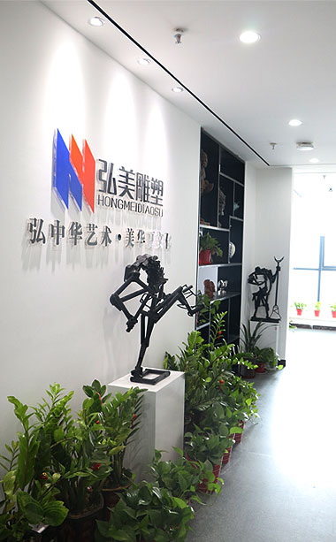 實力弘美