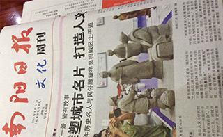 南陽晚報頭條展示弘美雕塑創作的南陽“以文塑城”雕塑