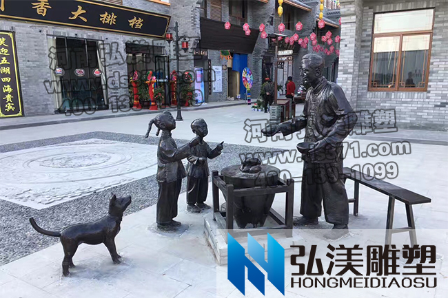 商業(yè)步行街場景雕塑