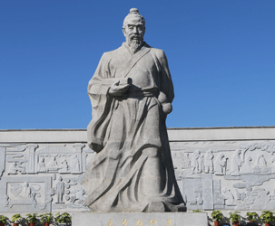 中醫學院雕塑